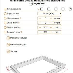 Calculator Strip tonālais krēms tiešsaistē