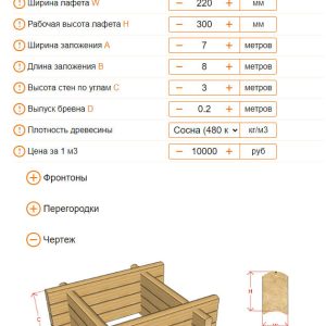 Pārvadājumu kalkulators tiešsaistē